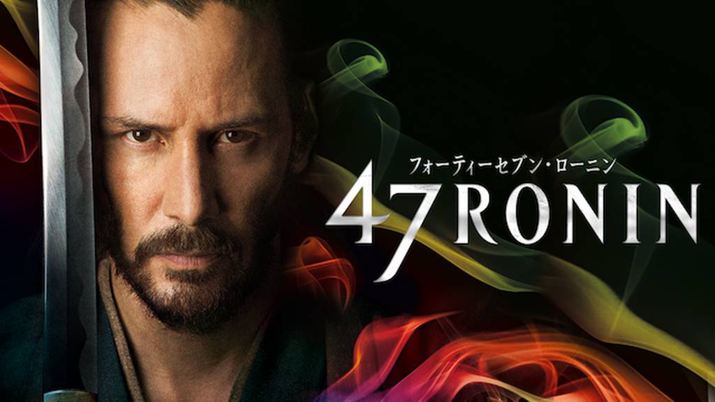 47RONIN